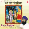 Daler Singh Ji Laadi - Aa Ja Jogiya